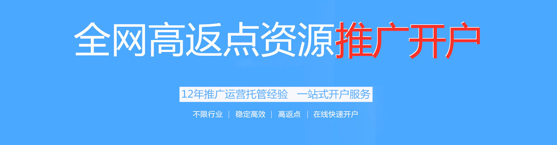 贾汪百度竞价排名