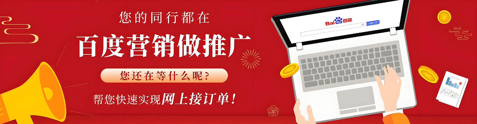 贾汪sem代运营